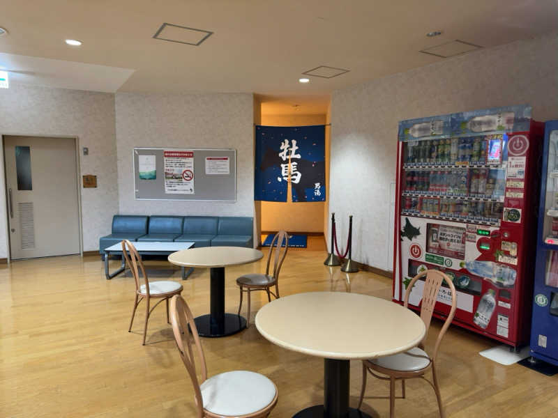 名波冠弥さんのうらかわ優駿ビレッジアエルのサ活写真