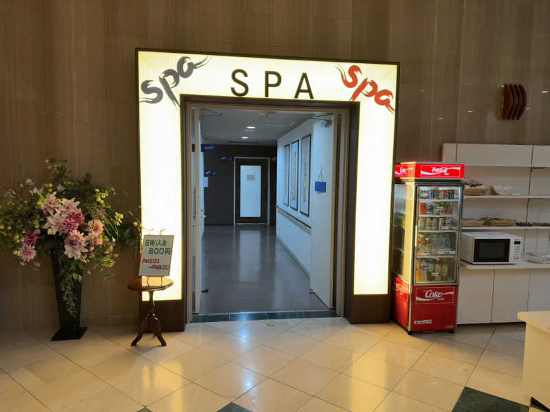 名波冠弥さんのバリアフリーホテル あすなろのサ活写真