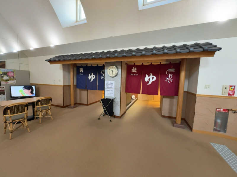 名波冠弥さんの天然豊浦温泉しおさいのサ活写真