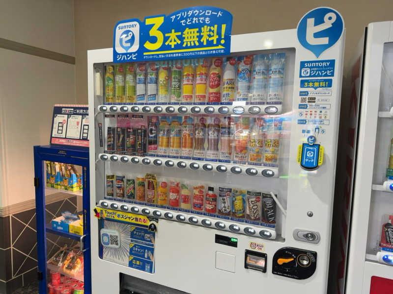 名波冠弥さんのなんぽろ温泉ハート&ハートのサ活写真