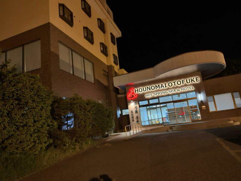 名波冠弥さんの鳳乃舞温泉 音更のサ活写真