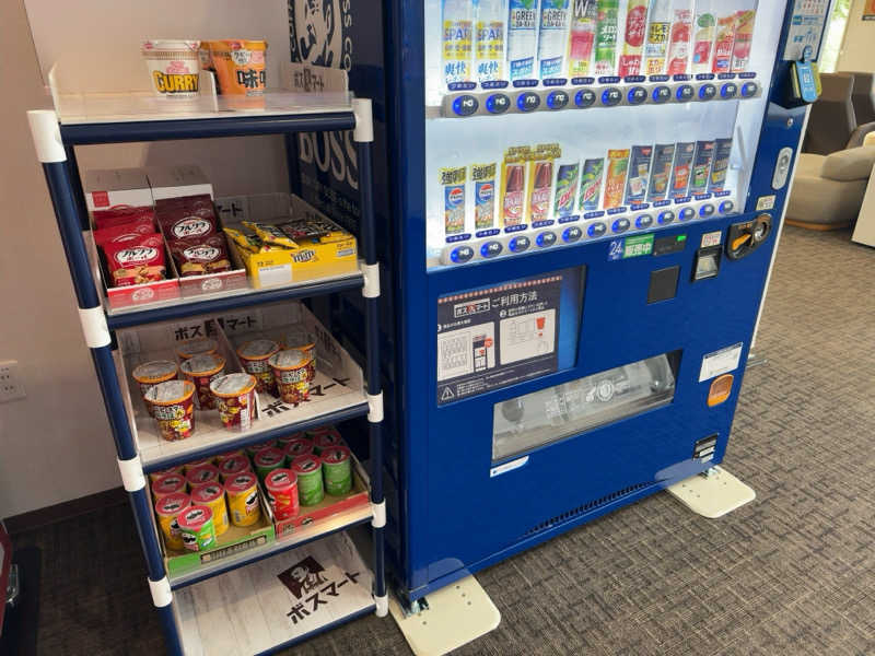 名波冠弥さんのしほろ温泉プラザ緑風のサ活写真