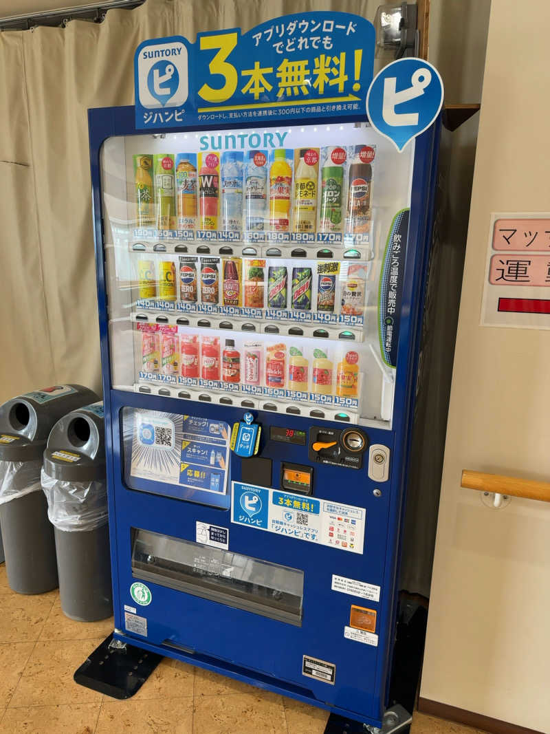 名波冠弥さんの稚内温泉 童夢のサ活写真