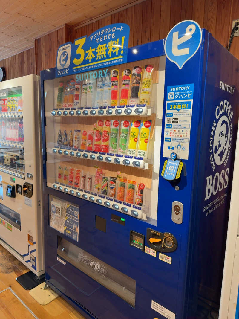 名波冠弥さんの五味温泉のサ活写真