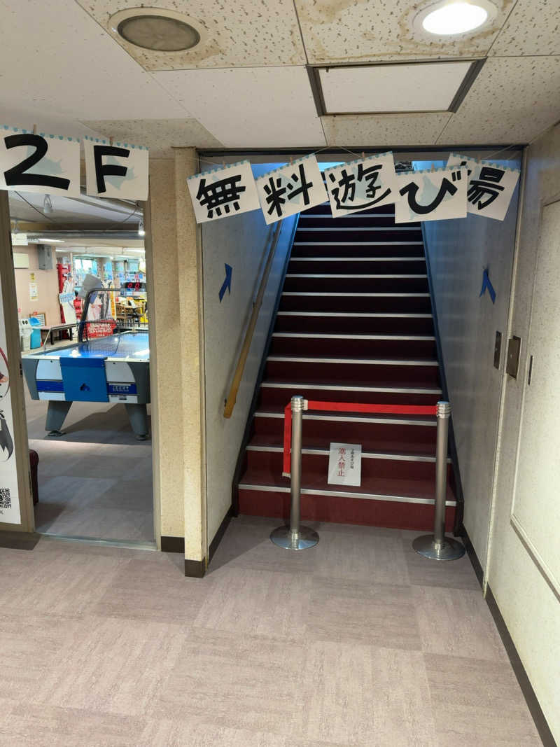 名波冠弥さんの高砂温泉のサ活写真