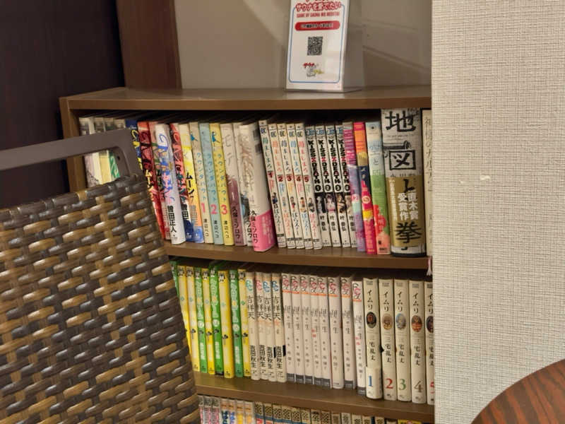 名波冠弥さんの高砂温泉のサ活写真