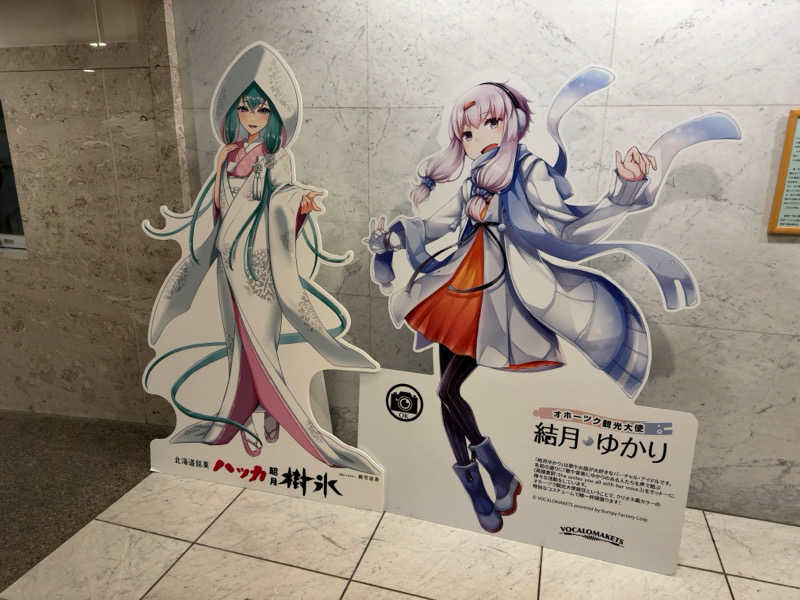 名波冠弥さんの美白の湯宿 大江本家のサ活写真