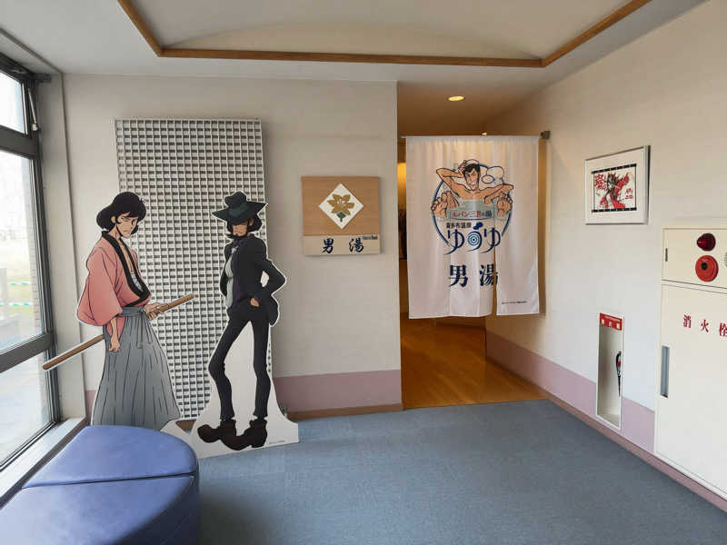 名波冠弥さんの浜中町ふれあい交流・保養センター 霧多布温泉 ゆうゆのサ活写真