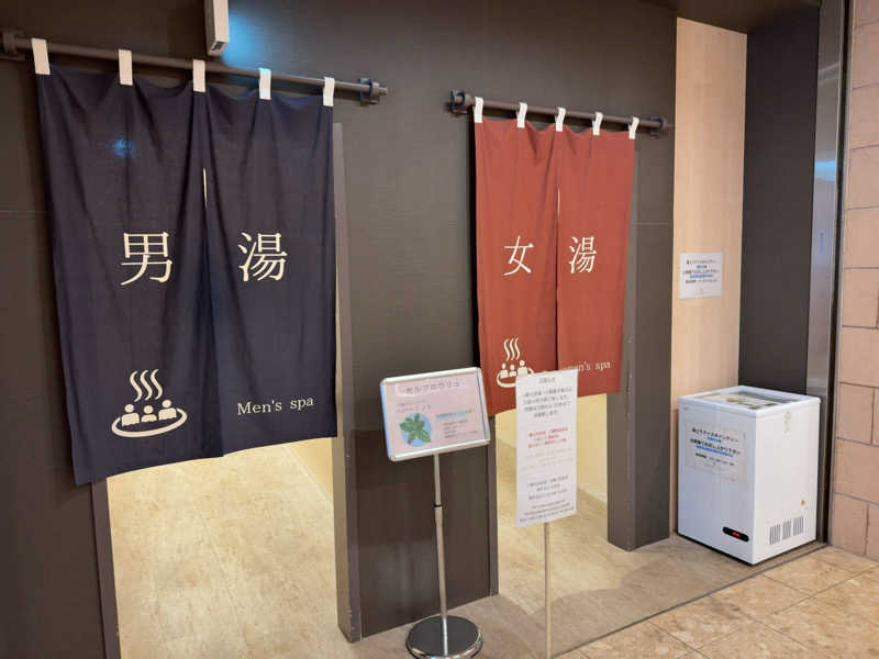 名波冠弥さんのイマジン ホテル&リゾート函館のサ活写真