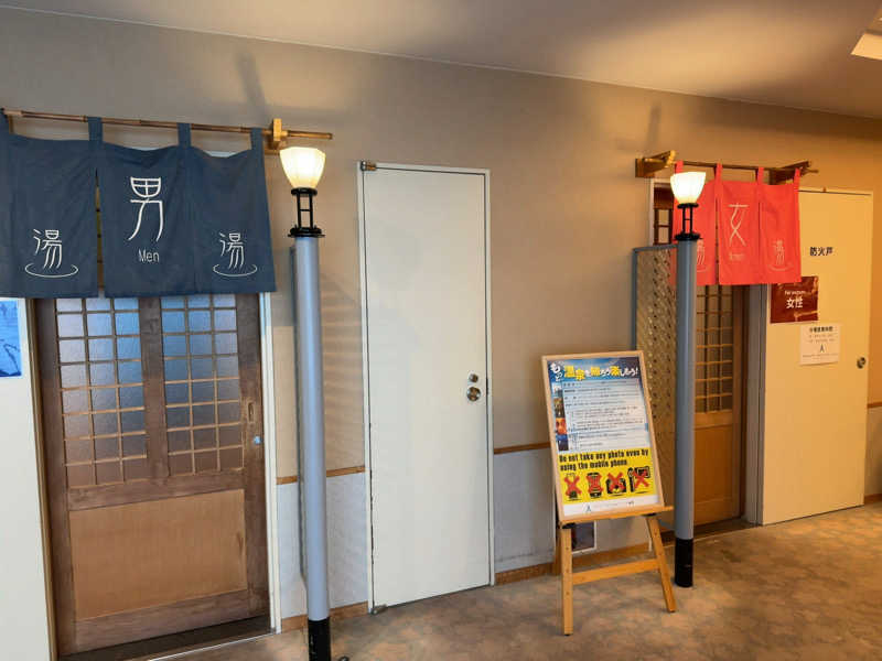 名波冠弥さんのイマジン ホテル&リゾート函館のサ活写真
