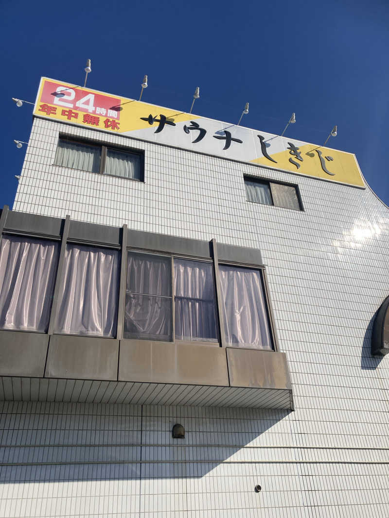 meganemanさんのサウナしきじのサ活写真