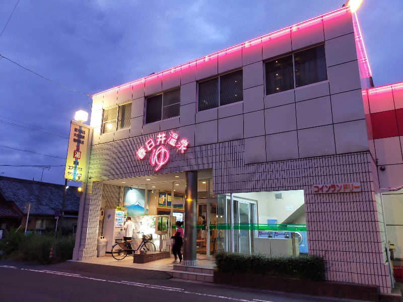 蒸旅人さんの春日井温泉のサ活写真