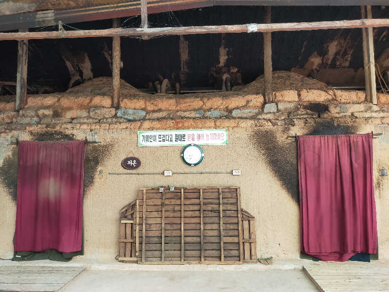 蒸旅人さんの黄土城チムジルバンのサ活写真