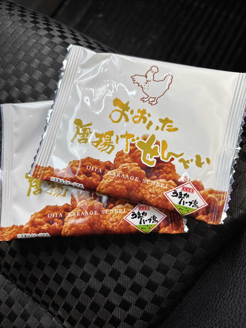 ささうな重🐴さんの湯乃泉 東名厚木健康センターのサ活写真