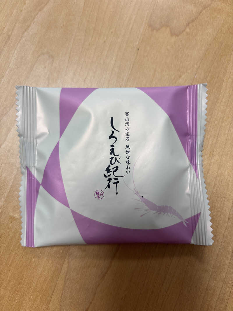 ささうな重🐶さんの湯乃泉 東名厚木健康センターのサ活写真