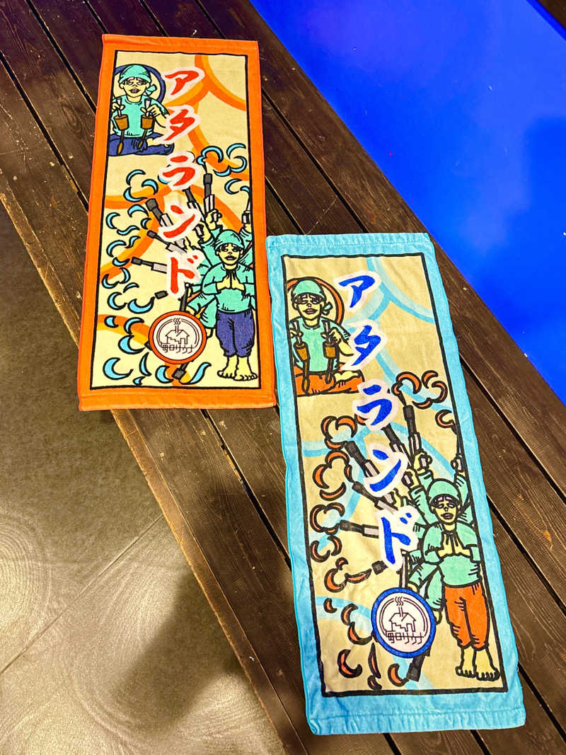 ささうな重🐶さんの毎日サウナ 八王子店のサ活写真