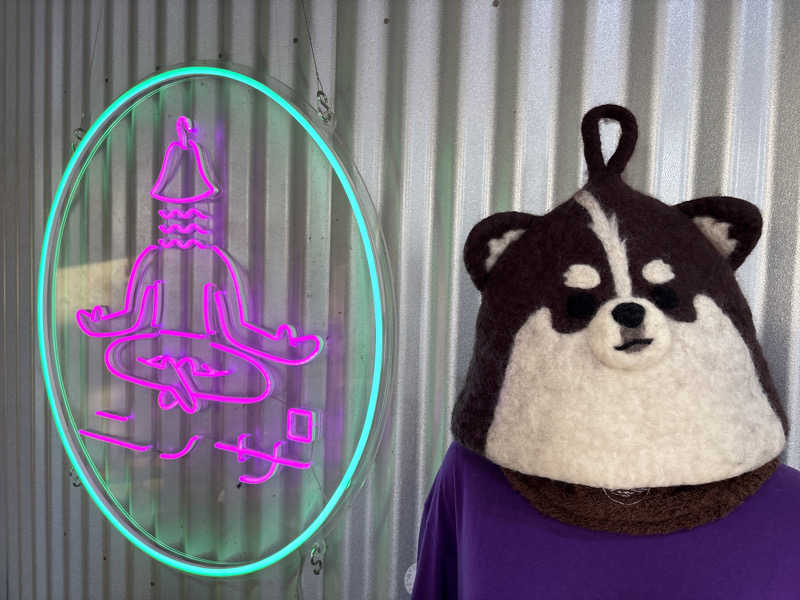 ささうな重🐶さんのニノサのサ活写真