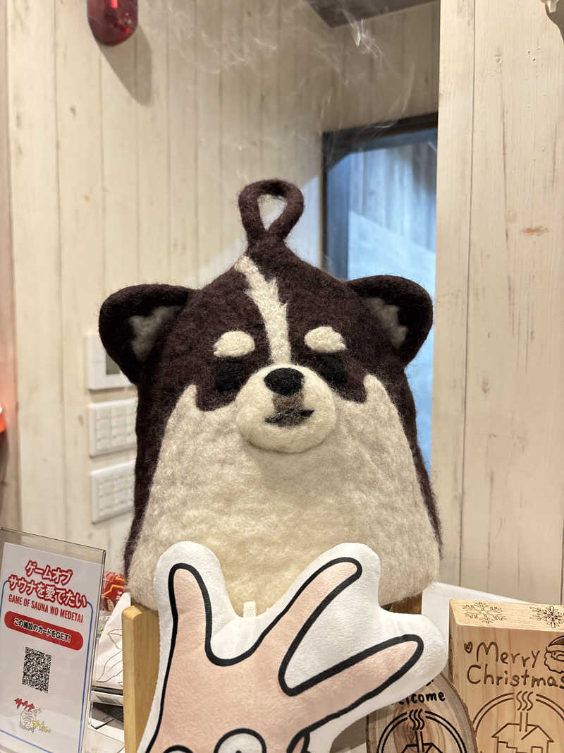 ささうな重🐶さんの毎日サウナ 八王子店のサ活写真