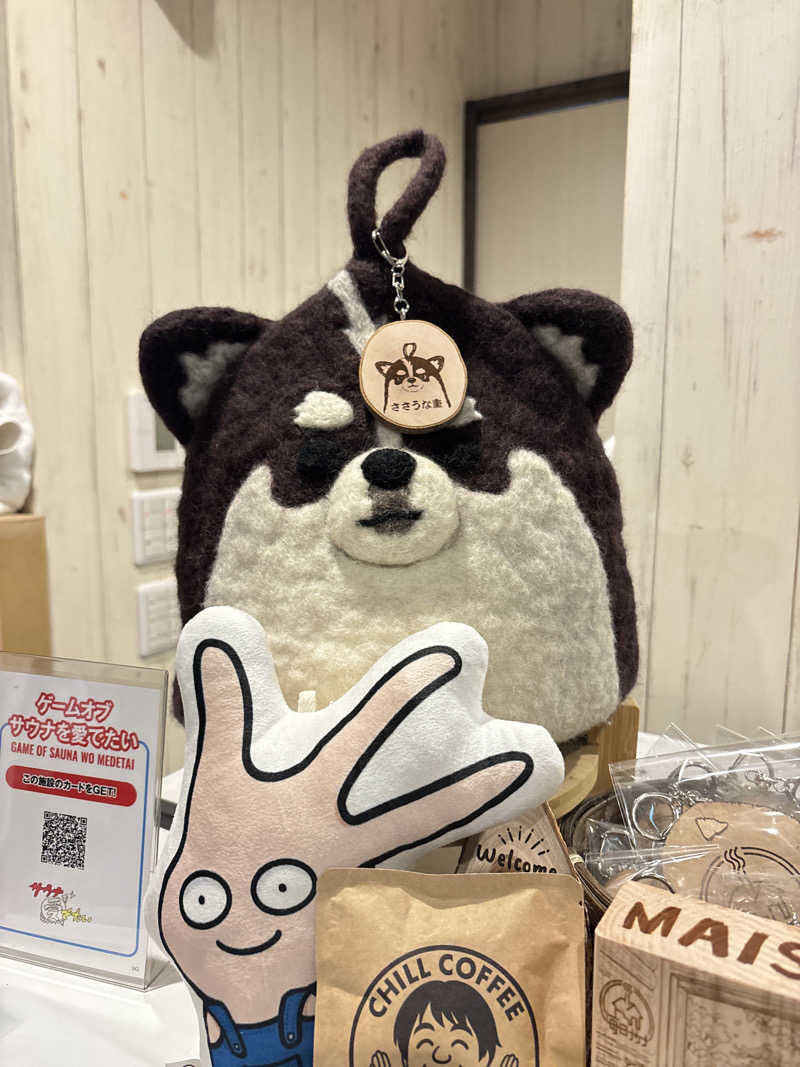 ささうな重🐶さんの毎日サウナ 八王子店のサ活写真