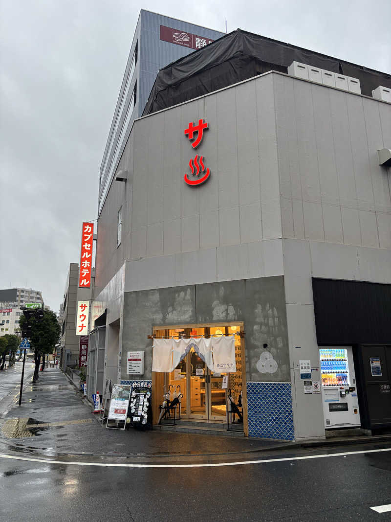 ささうな重🐶さんの泊まれるサウナ屋さん 品川サウナのサ活写真