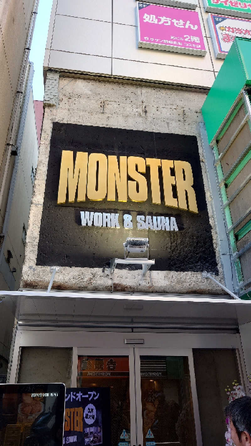 サキチさんのMONSTER WORK & SAUNAのサ活写真