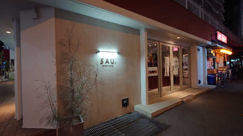 サキチさんのPRIVATE SAUNA maa (旧SAU.  PRIVATE SAUNA)のサ活写真