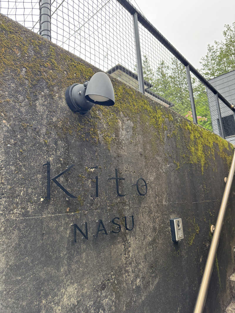 カマダはサウナにイキタイカンジさんのKito NASUのサ活写真