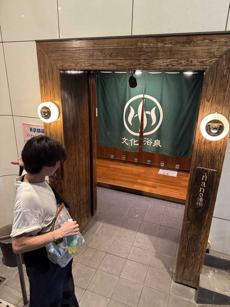 カマダのサ活日記さんの文化浴泉のサ活写真