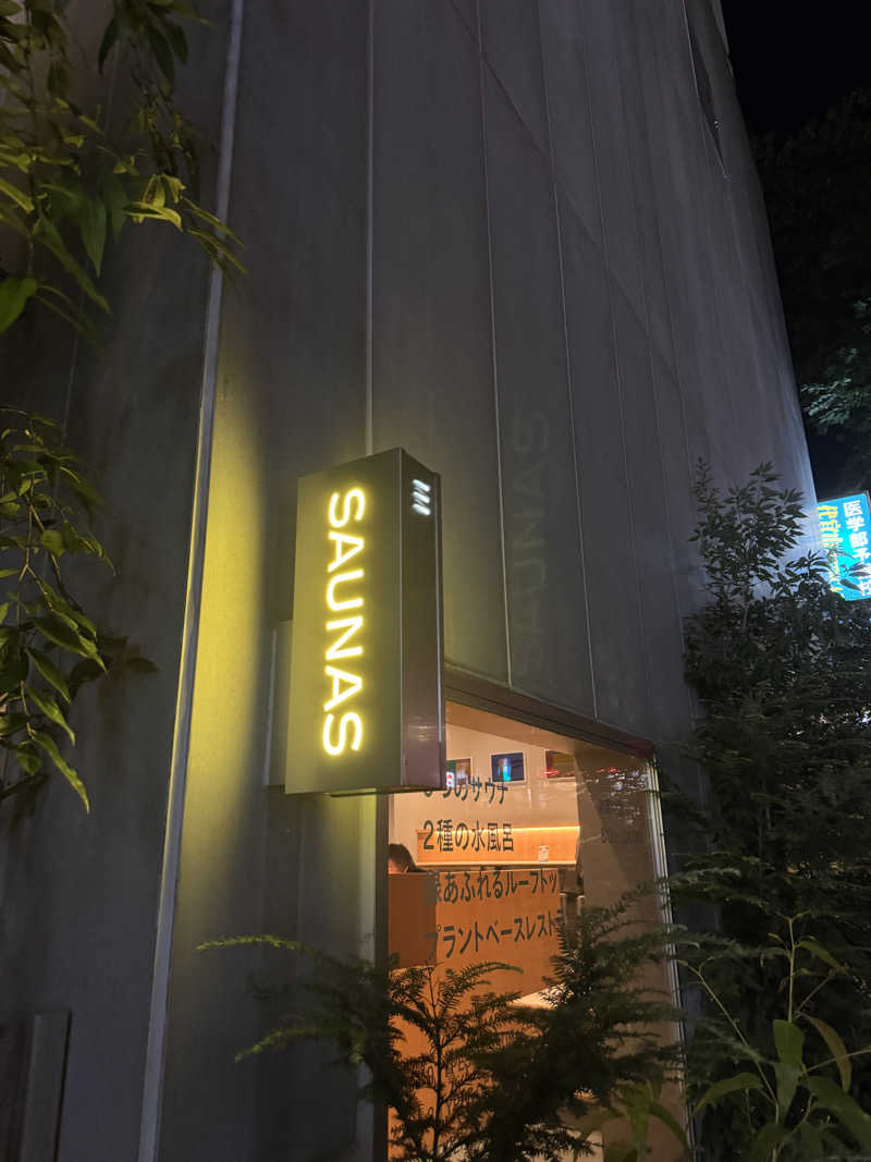 カマダのサ活日記さんの渋谷SAUNASのサ活写真