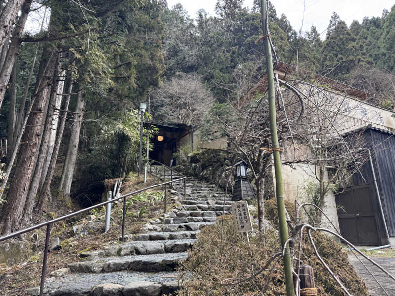 カマダのサ活日記さんのくらま温泉のサ活写真