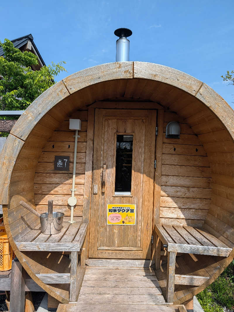 かべやんさんの湯屋 FUROBAKKA(フロバッカ)のサ活写真
