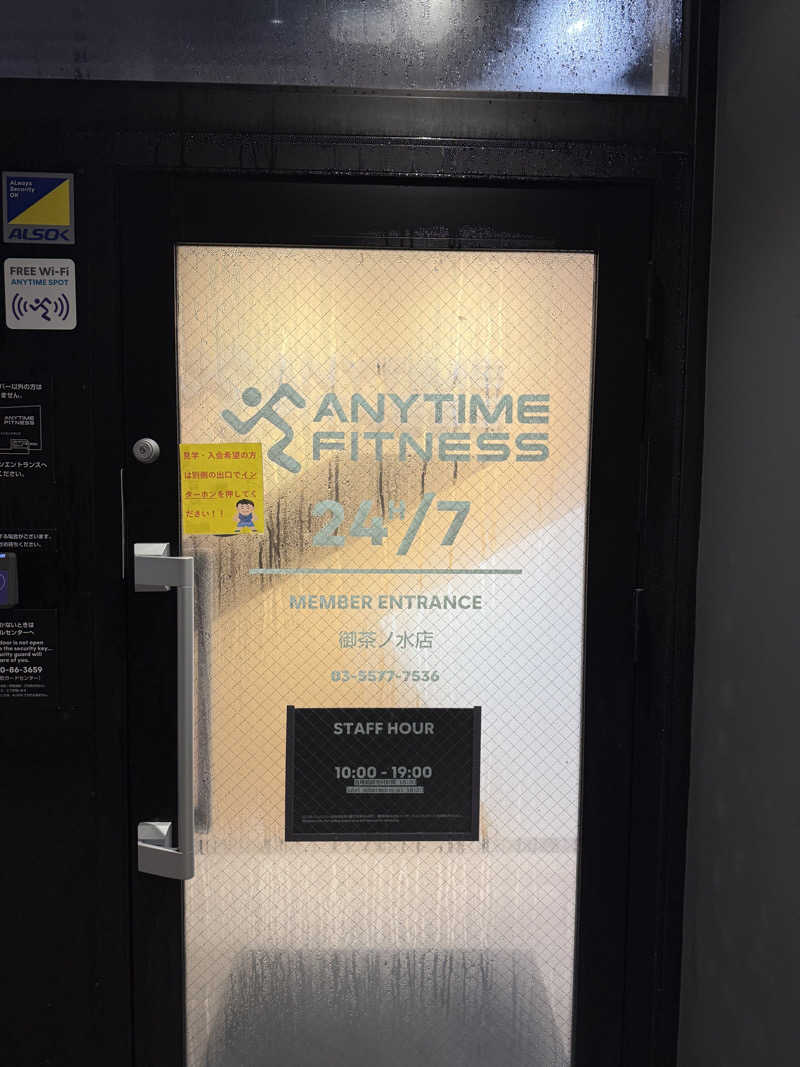 めそさんのひだまりの泉 萩の湯のサ活写真