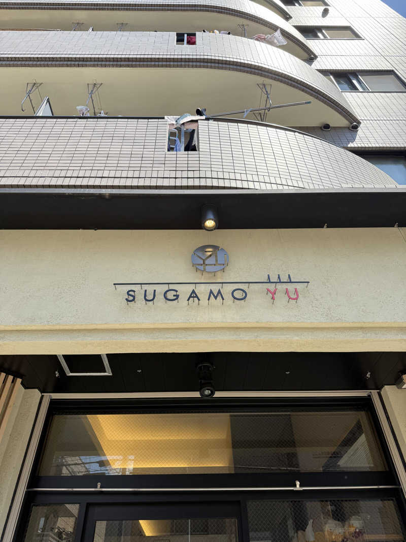 めそさんの巣鴨湯のサ活写真