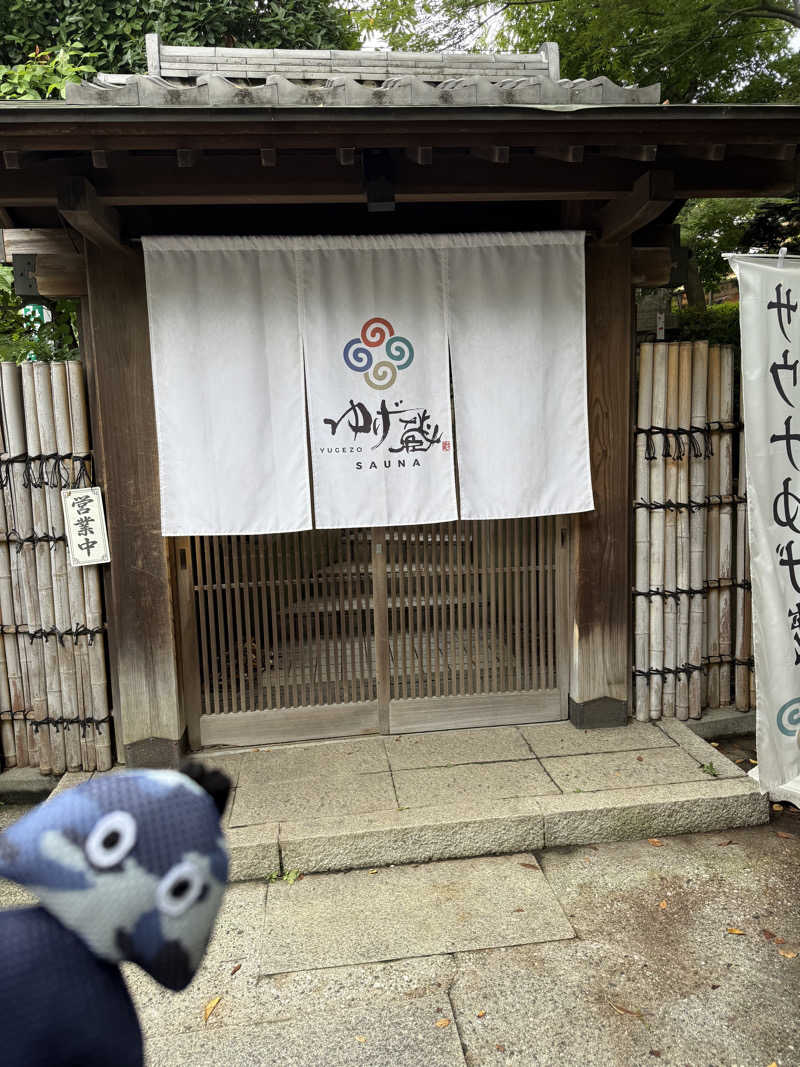 めそさんのサウナゆげ蔵のサ活写真