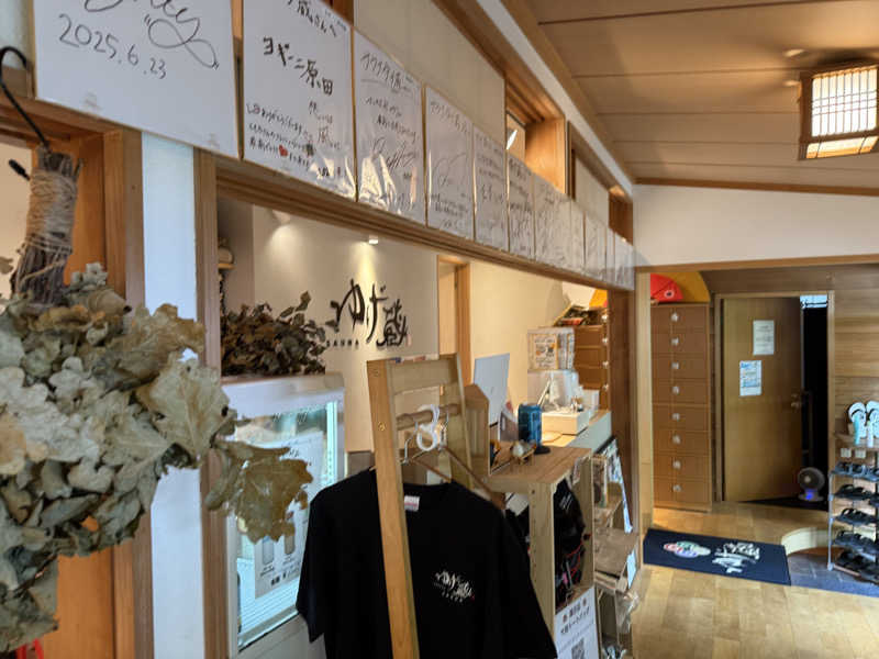 めそさんのサウナゆげ蔵のサ活写真