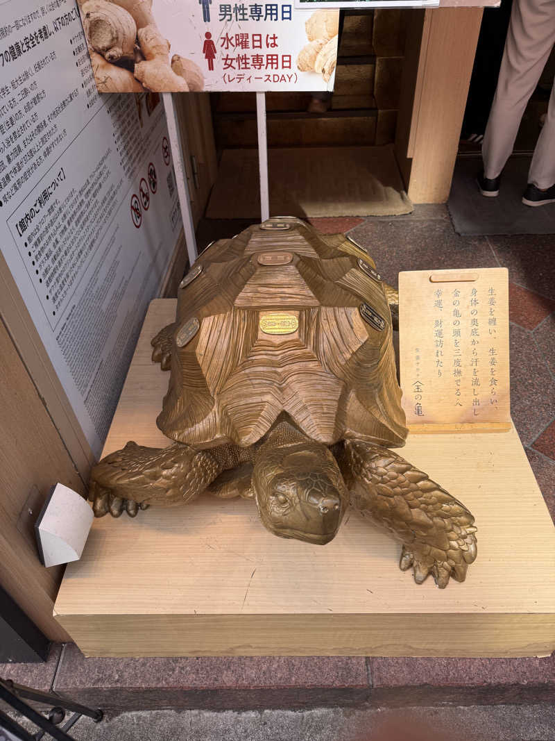 めそさんの生姜サウナ 金の亀のサ活写真