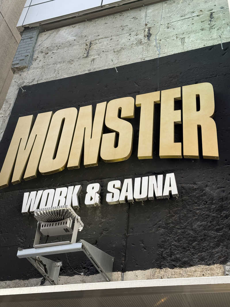 葵丸さんのMONSTER WORK & SAUNAのサ活写真
