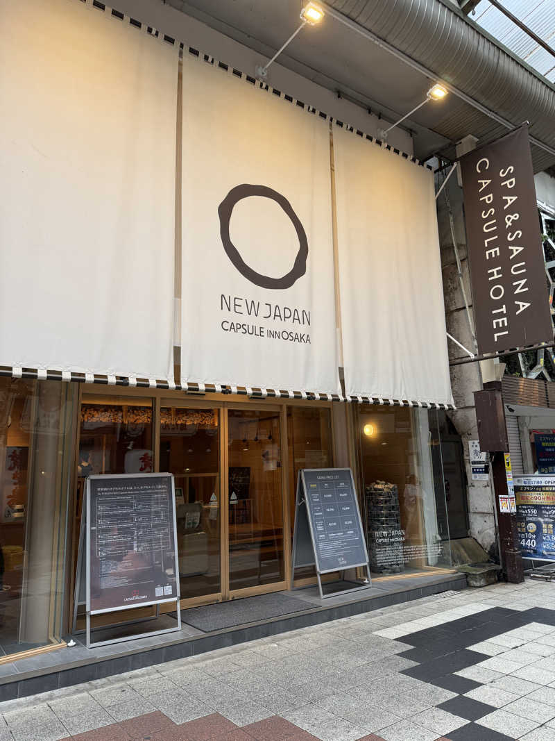 Tsuyoshiさんのニュージャパン 梅田店(カプセルイン大阪)のサ活写真