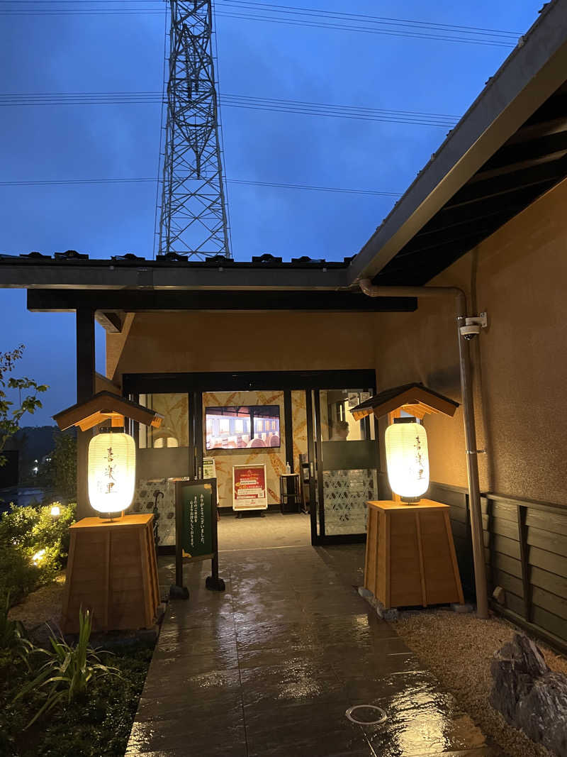 まさしさんの横浜青葉温泉 喜楽里別邸のサ活写真