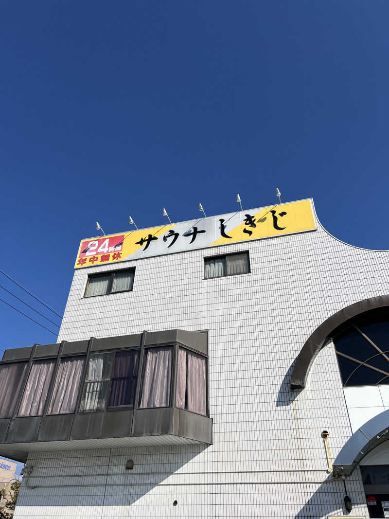 yuumiさんのサウナしきじのサ活写真