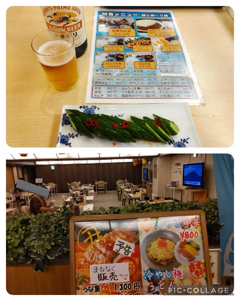 よし☆酒場とサウナさんのサウナ&カプセルホテル レインボー新小岩店のサ活写真