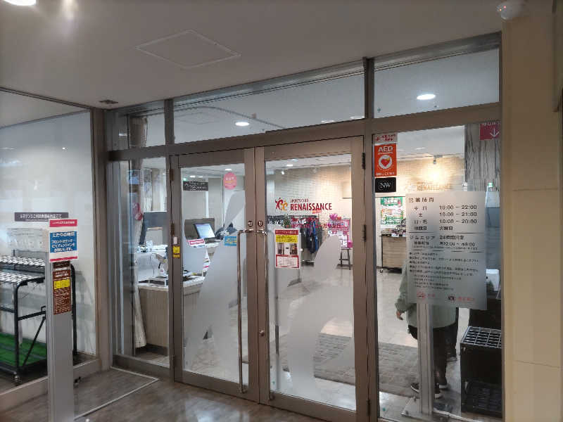 よし☆酒場とサウナさんのスポーツクラブ&サウナスパ ルネサンス･ユーカリが丘24のサ活写真