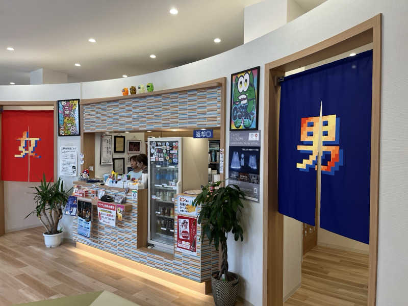 satooさんのユートピア白玉温泉のサ活写真