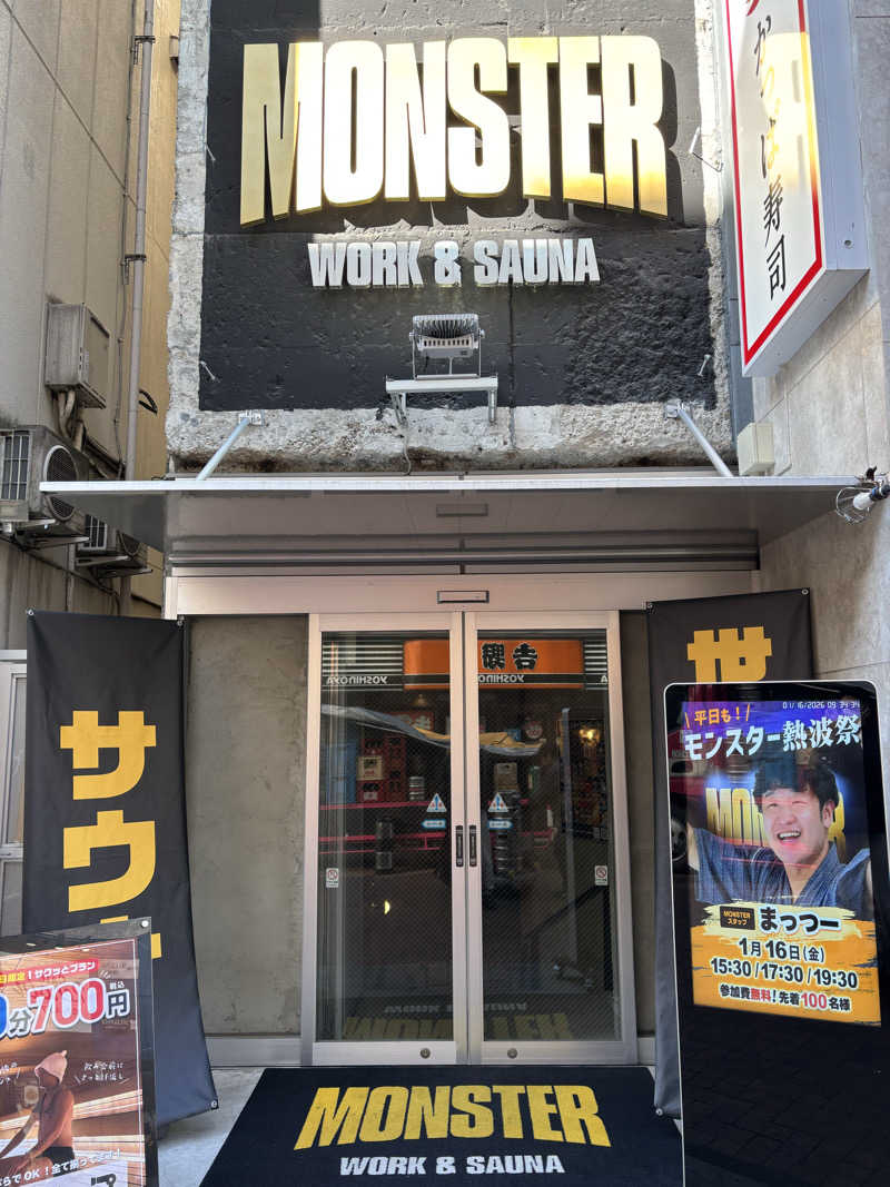マシマシさんのMONSTER WORK & SAUNAのサ活写真