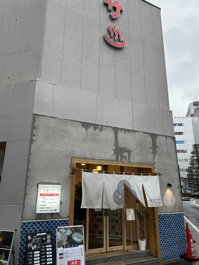 マコヤンさんの泊まれるサウナ屋さん 品川サウナのサ活写真