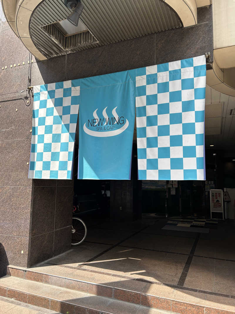 マコヤンさんのスパ&カプセル ニューウイングのサ活写真