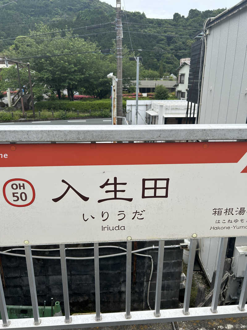 マコヤンさんの山賊サウナのサ活写真