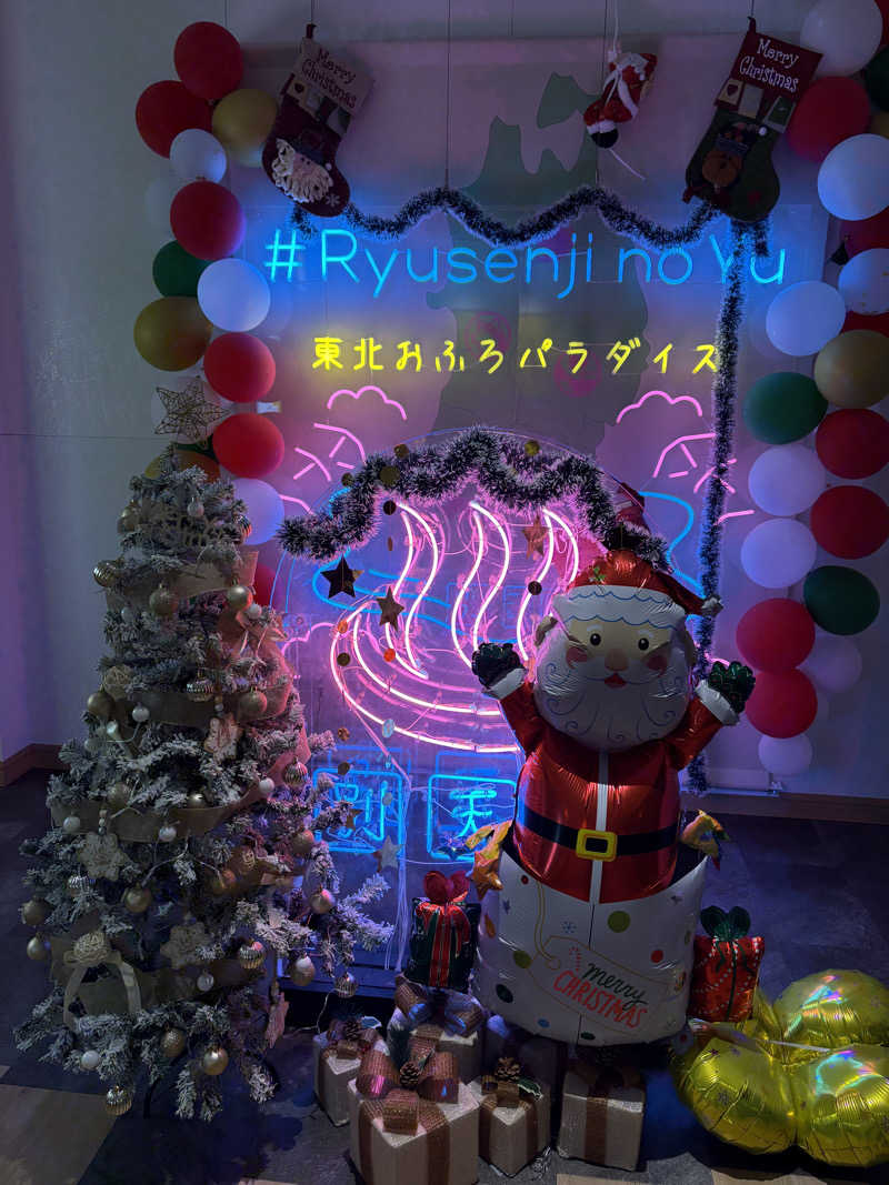 けいごさんのスパメッツァ 仙台 竜泉寺の湯のサ活写真