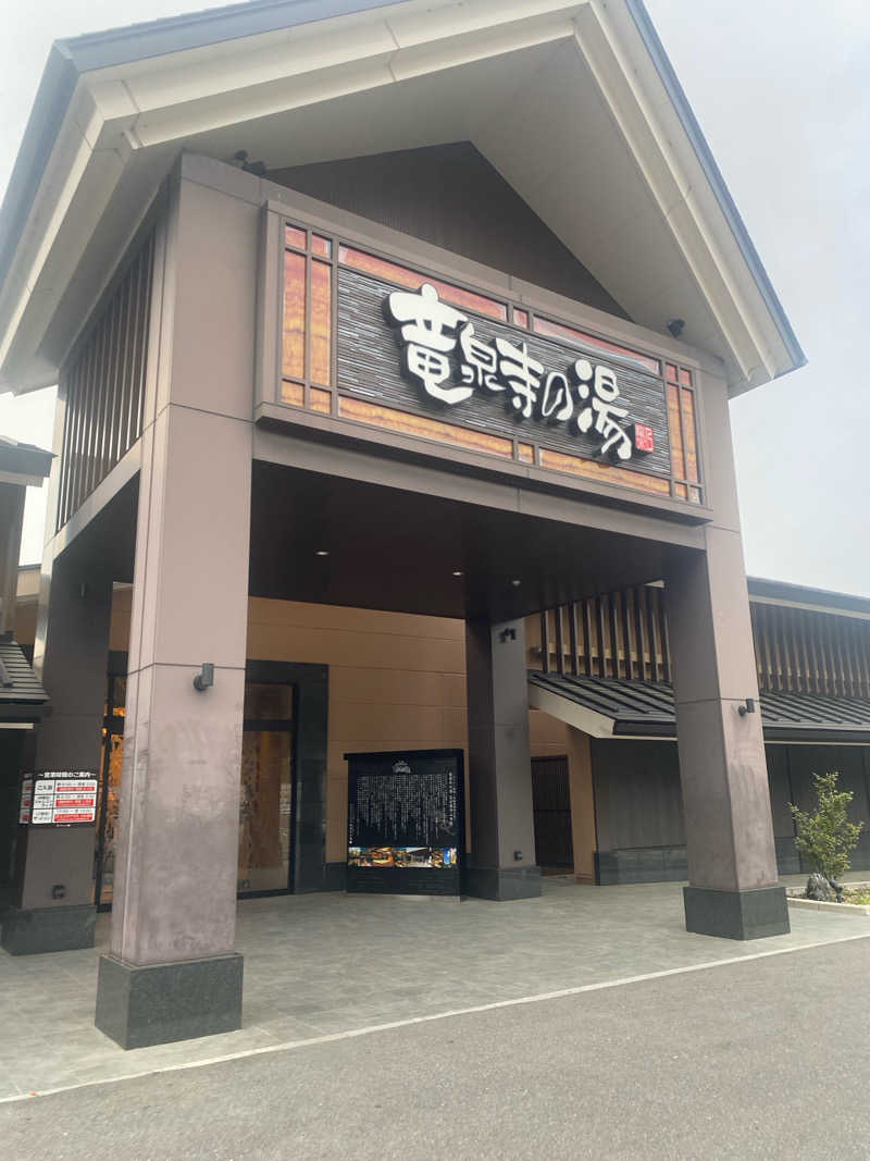 サウナガールさんの天空SPA HILLS 竜泉寺の湯 名古屋守山本店のサ活写真
