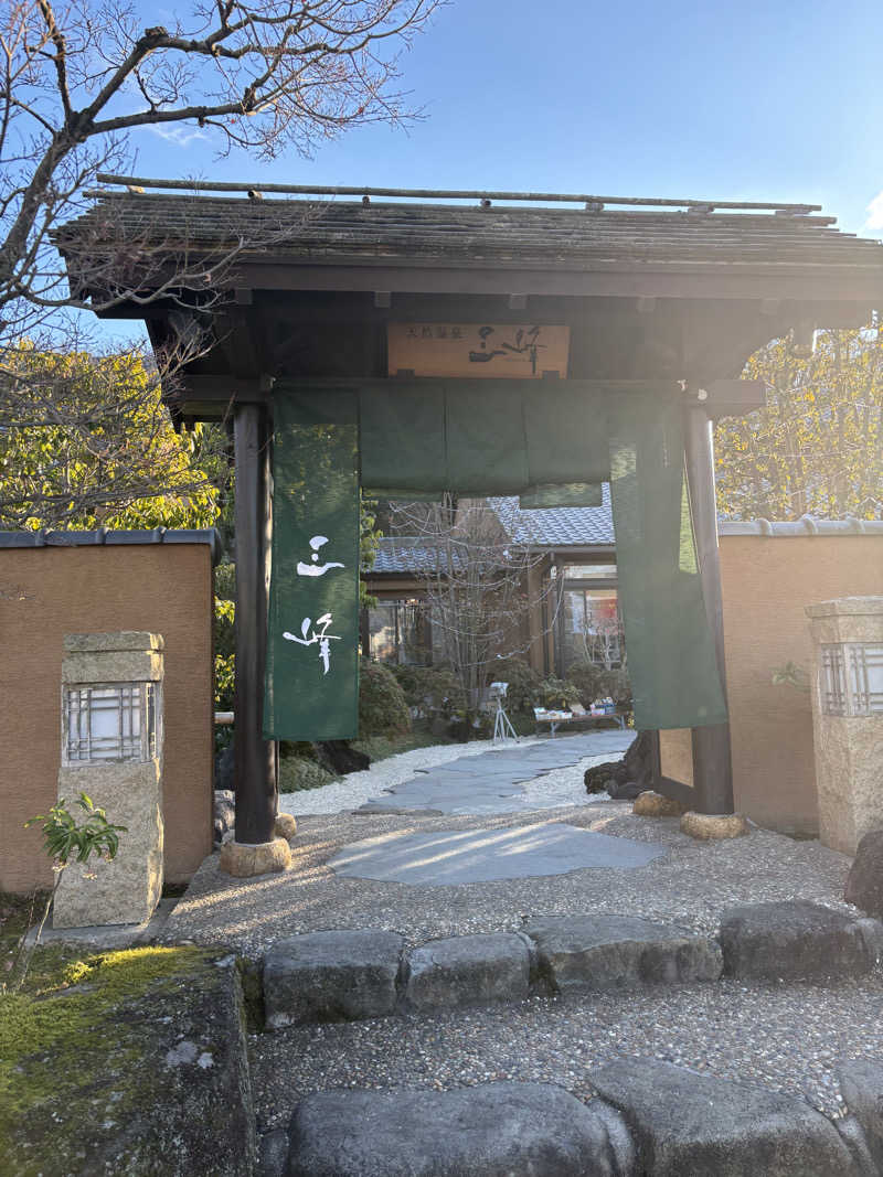 ༺♰༻ 龍꙼̈ ༺♰༻さんの天然温泉 三峰のサ活写真